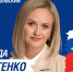 Депутат от ЛДПР Надежда Пильтенко: «Сильный край начинается с неравнодушных людей» - ATVmedia.Ru