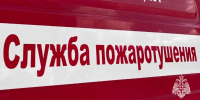 В Строителе на улице Жукова загорелось здание магазина - Сетевое издание Победа 31