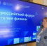 Учителя физики из ЛНР – на Всероссийском форуме в Санкт-Петербурге - Минобрнауки ЛНР