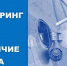 Мониторинг АЗС на наличие топлива - Город-герой Новороcсийск