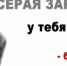 Скажи НЕТ зарплате в конверте - Управление государственной службы занятости населения
