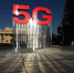 Запуск 5G в России: МТС открыла абонентам скоростную гигабитную сеть в пяти городах и включает 5G на частотах LTE - ProGorodSamara.Ru