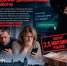 JPG Файл - УМВД Псковской области