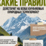 Заповедники, национальные парки, заказники и ботанические сады охраняются государством. - Администрация Ейского района