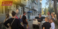 Депутат Мария Лиджиева встретилась с жителями домов по ул. Ботвина - Справедливая Россия