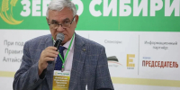 Форум «Зерно Сибири» - Администрация Алтайского края