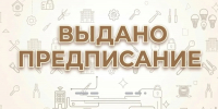 Вниманию жителей дома № 23 по улице Гафиатуллина в Альметьевске! - Государственная жилищная инспекция