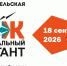 афиша диктанта - Научная библиотека
