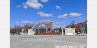 В день Краснодарского края в Армавире пройдет тематический флешмоб «89» - GorodArmavir.Ru