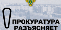 Вступают в силу значительные изменения в миграционном законодательстве. - Администрация МО
