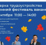 соцсети.png - Гусевский городской округ