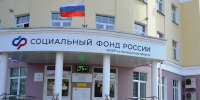 Социальный фонд начал быстрее рассматривать заявления на использование средств материнского капитала - Интернет-телевидение Логос