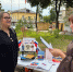 ПРАЗДНУЕМ ДЕНЬ ФЛАГА ВМЕСТЕ! - Библиотека им. В.В. Вересаева