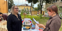 ПРАЗДНУЕМ ДЕНЬ ФЛАГА ВМЕСТЕ! - Библиотека им. В.В. Вересаева