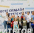 В парке 300-летия пройдёт самый большой семейный фестиваль лета - Metro Петербург