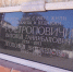 Отделка фасада дома Ростроповичей в Воронеже вышла на финальный этап - ГТРК Воронеж