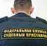 В Волгоградской области женщина пыталась натравить собаку на пристава - Родной город Волгоград