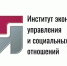Приглашаем на обучение «Руководство бюджетным учреждением в условиях реформы законодательства в 2027 году». - Город Ровеньки