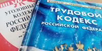 3 преступления за 2 недели: «продуктивный» преступник из Приамурья ответит в суде за мошенничество, растрату и кражу - gtrkamur.ru - ГТРК Амур