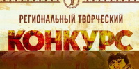 Таймырский Дом народного творчества принимает работы на соискание премии имени Мотюмяку Турдагина - ИА Таймырский Телеграф