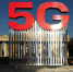 Новосибирск вошел в число первых городов, в которых появилась связь 5G - Министерство цифрового развития и связи