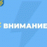 В Тольятти «ДОЗОР-М3» проследит за парковкой у «Лада-Арены» - Площадь Свободы