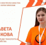 Студентка из Ачинска выступит на чемпионате высоких технологий в Великом Новгороде - ИА Запад24