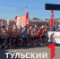 В Туле к 880-летию города пройдет полумарафон «Оружейная столица» - ТК Первый Тульский