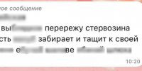 «Ты вообще ненужный родился!»: жуткое видео издевательства матери над ребенком появилось в соцсетях Приамурья - Amur.Life