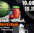 Click to enlarge image dnEQlHkx4oBAxqjNoOLWR4HHMETm19_jUXSf308JqRI6Mrv0FZOfWe6ewsL0mu5joESfuEud_eHEaSp3I0N-RiwV.jpg - Управление по развитию культуры и туризма