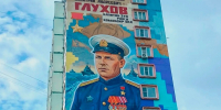 Новости Черинфо - Администрация г.Череповец