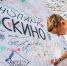В столице отметят день рождения кинопарка «Москино» - Правительство Москвы