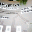 В Минэкономразвития Адыгеи рассказали о ключевых аспектах промпарка «Энем» - ИА Адыгея Сегодня