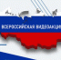Всероссийская акция «Единство в труде. Безопасность для всех» - НГИАМ