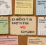 Дропперские ловушки: тренируемся искать работу без риска - Правительство Калужской области