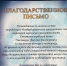 Новости - Городская Дума