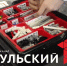 Молодые программисты в Туле поборются за 700 тысяч рублей на хакатоне - ТК Первый Тульский