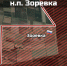 Забайкальцы освободили от ВСУ село Зоревка в Запорожской области - Забайкальский рабочий