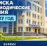 Научная библиотека САФУ открывает подписку на периодические издания на 2027 год - САФУ имени М.В. Ломоносова