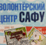 Волонтеры САФУ запускают благотворительную акцию к Международному дню пожилого человека - САФУ имени М.В. Ломоносова