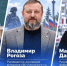 Общественные лидеры Ленинского округа рассказали, почему важно принять участие в выборах - Видное-ТВ