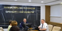 Министр финансов Оренбургской области озвучил лидеров рейтинга по результатам оценки качества управления муниципальными финансами за 2025 год - Министерство финансов