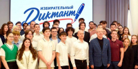 01.JPG - Избирательная комиссия