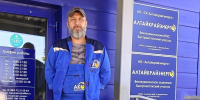 Сотрудник АО «СК Алтайкрайэнерго» удостоен Благодарности Президента Российской Федерации - Алтайкрайэнерго