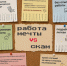 Дропперские ловушки: тренируемся искать работу без риска - Администрация города