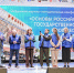 В Красноярске завершилась IV окружная научно-методическая конференция «Основы российской государственности. Сообщество» - Газета Заря Енисея