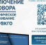 АБОНЕНТАМ ПРИРОДНОГО ГАЗА. - Приморский муниципальный округ