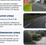 На юге Петербурга отремонтировали четыре улицы - Metro Петербург