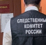 После отравления детей в школе Каневского района возбуждено уголовное дело - Новая Газета Кубани