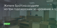 Поделитья во ВКонтакте - Братская Студия Телевидения